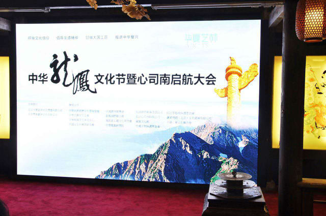 赵猪：龙兴凤举，文化中国之孕育与崛起