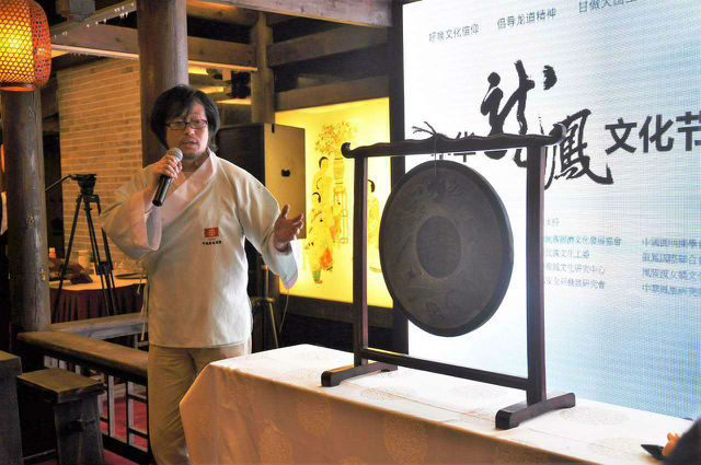 中华龙凤文化节启动仪式在北京举行