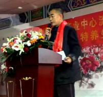 唐山龙凤文化产业中心流通行业联合体成立会议