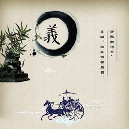 儒家“孝"伦理的逻辑运行路径研究