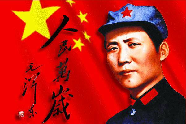 从全面从严治党看毛泽东党建思想的当代价值 ——第九届全国“毛泽东论坛"综述4