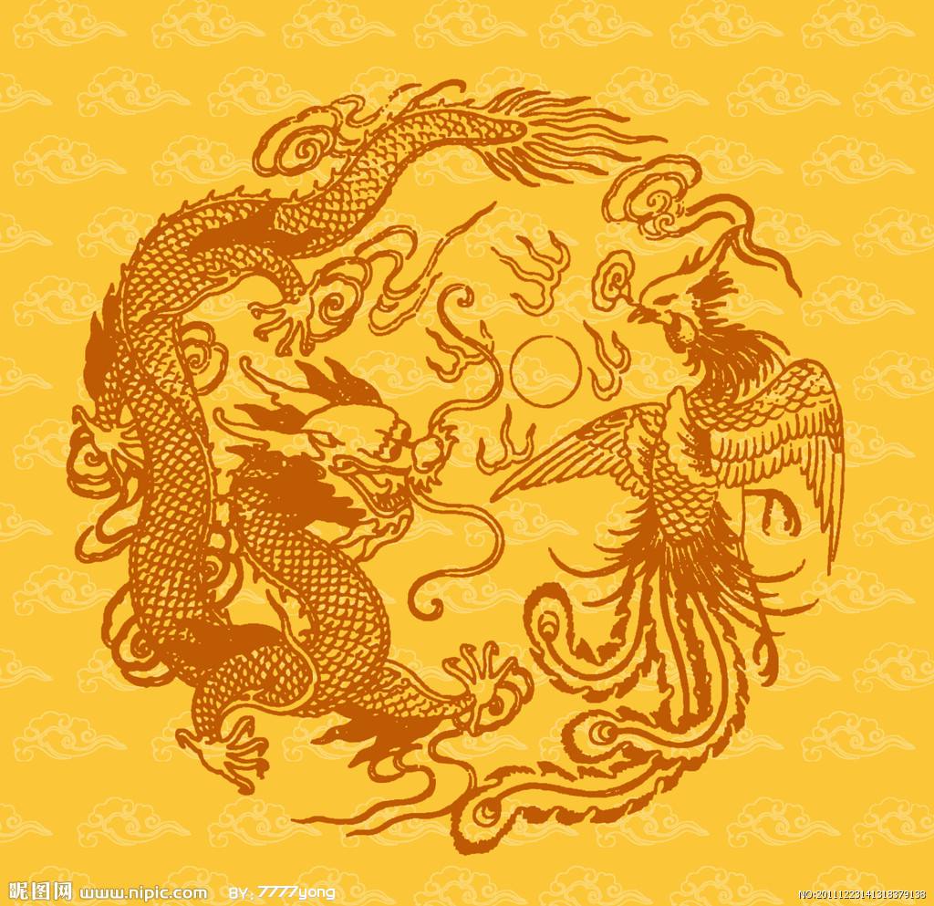 中国龙凤文化比较研究