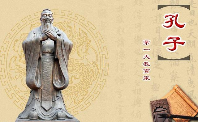 儒家文化与“非遗"